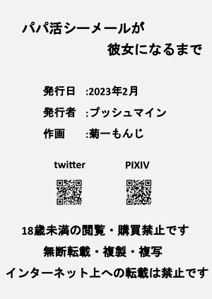 第34頁圖