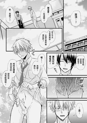 第191页图