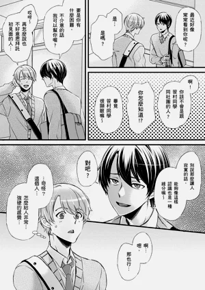 第287页图