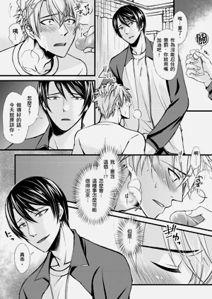 第31页图