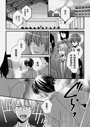 第384页图