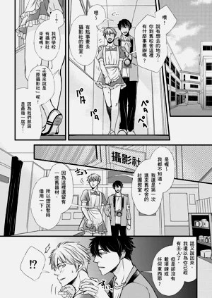 第77页图