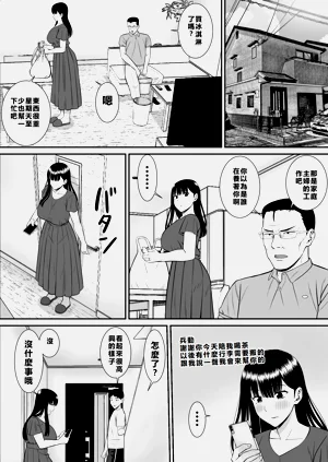 第26页图