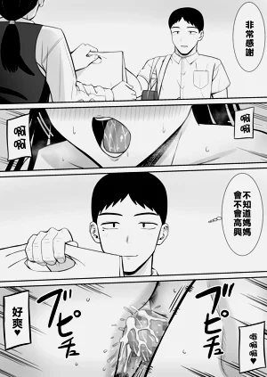 第81页图