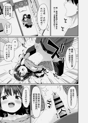 第10页图