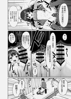 第11页图