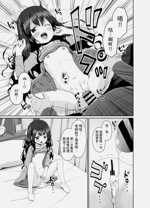 第12页图