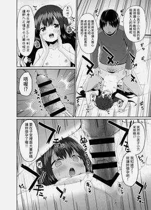 第19页图