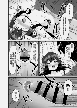 第21页图