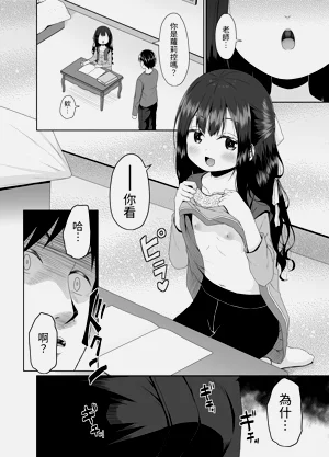 第5页图