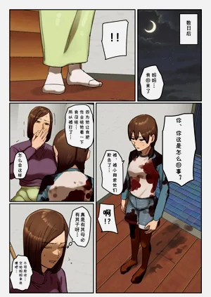 第6頁圖