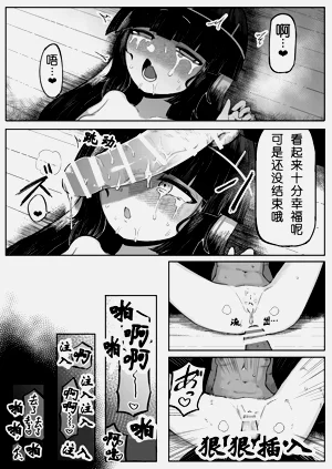 第16页图