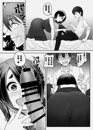 第10頁圖