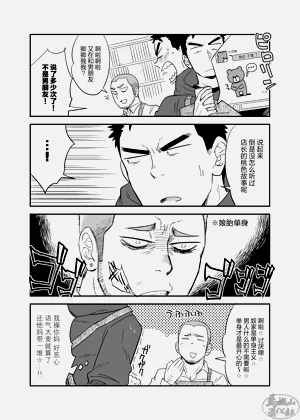 第20頁圖
