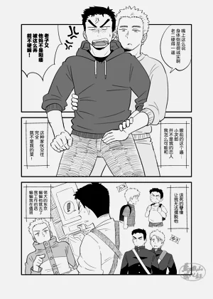 第8頁圖
