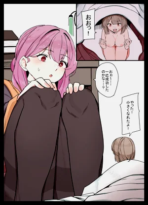 第12頁圖