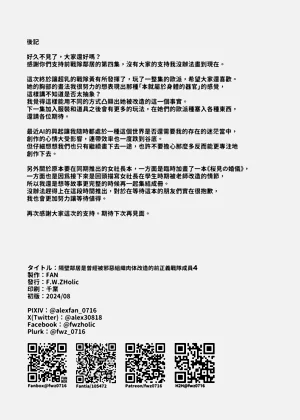 第32页图