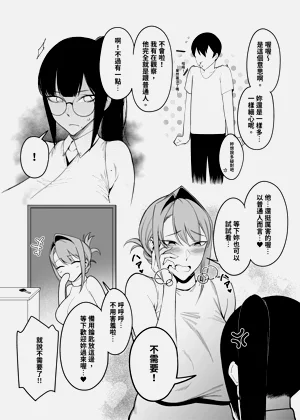 第8页图