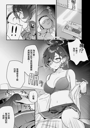 第13頁圖