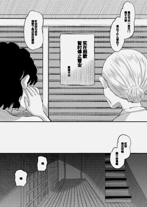 第117页图