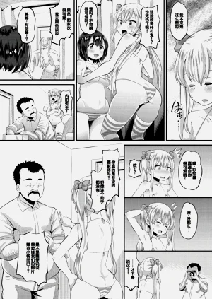 第122页图