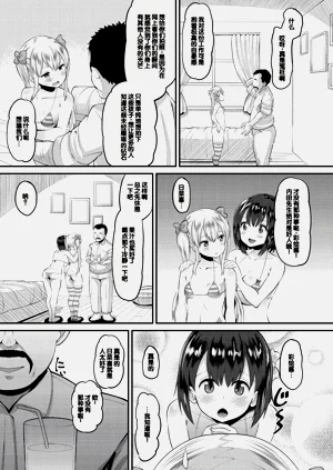 第123页图