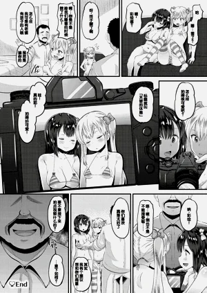 第138页图