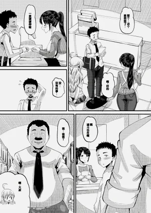 第53页图