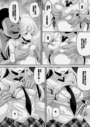 第76页图