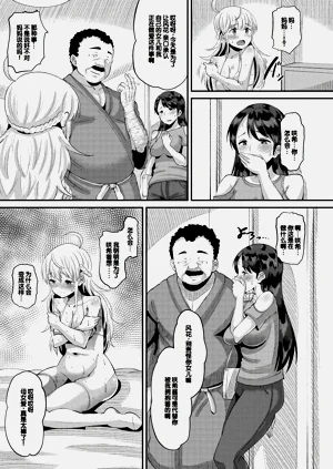 第97页图