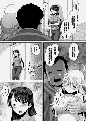 第99页图
