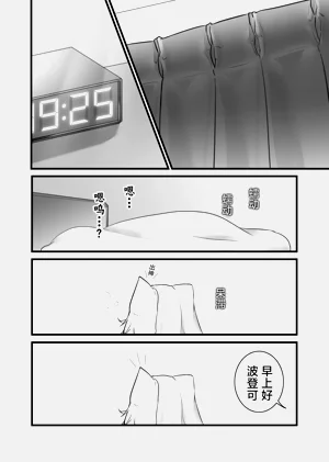 第16页图
