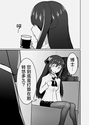第20页图