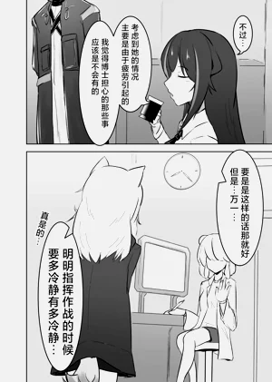 第23页图