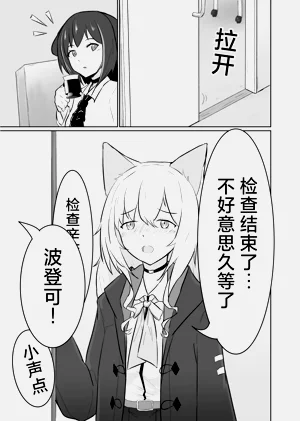 第24页图