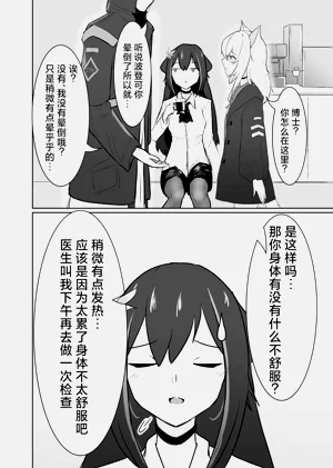第25页图