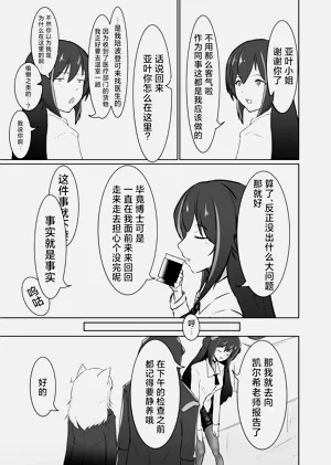第26页图