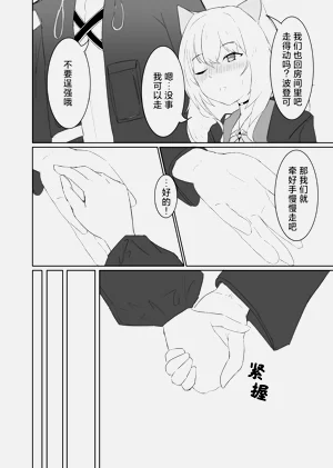 第27页图