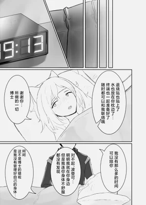 第28页图