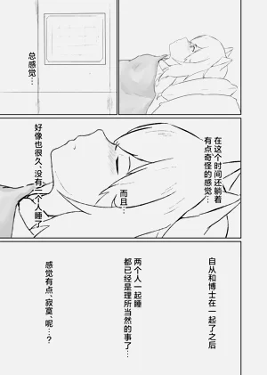 第30页图