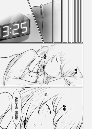 第36页图