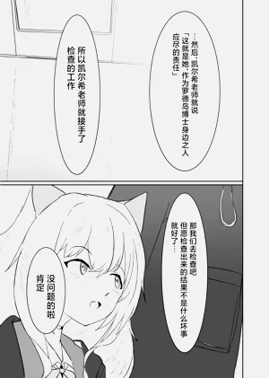 第38页图