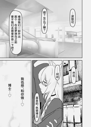 第50页图