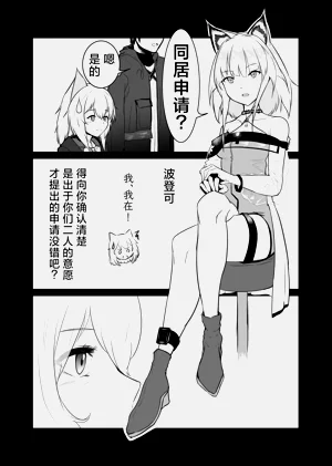 第8页图