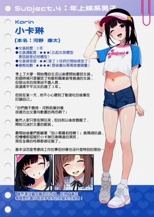 第20页图