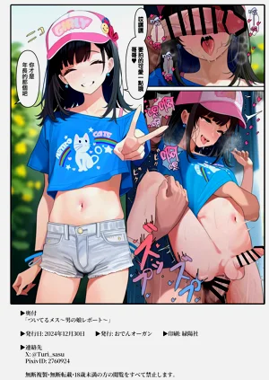第22页图