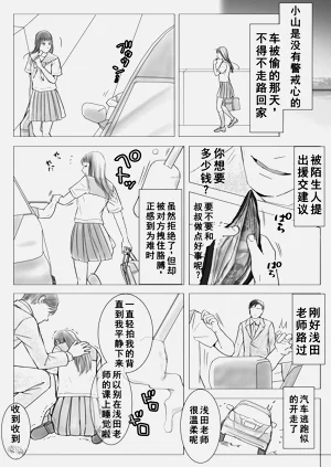 第20頁圖