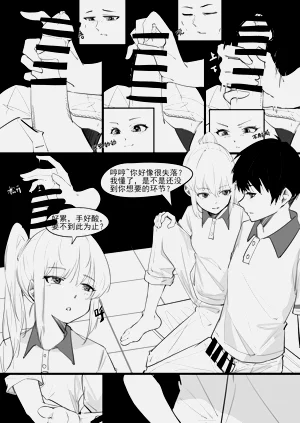 第6页图