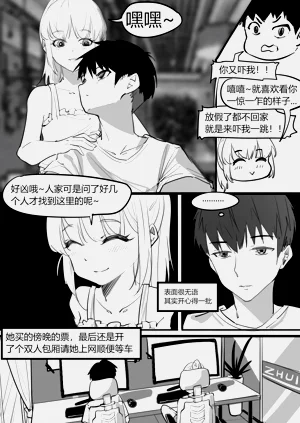 第3頁圖