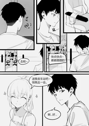 第6頁圖